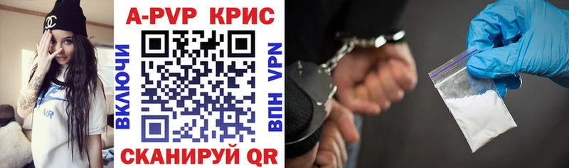 MEGA сайт  Каргат  APVP СК КРИС 