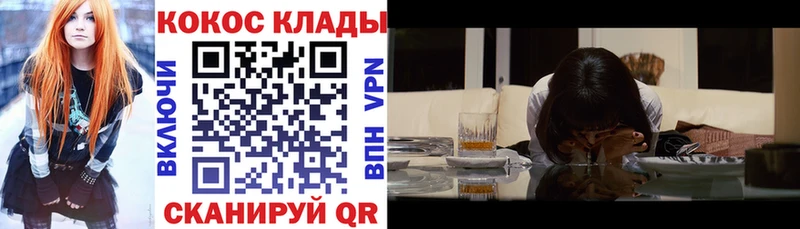 Cocaine Эквадор  Каргат 