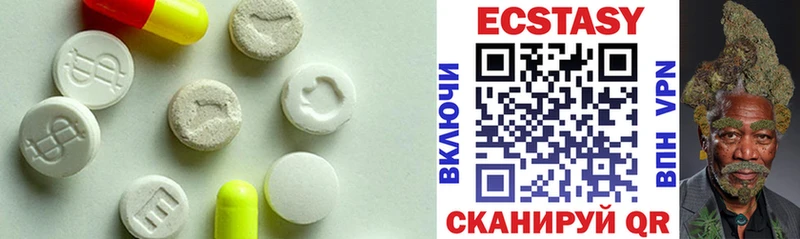 Ecstasy Дубай как найти закладки Каргат