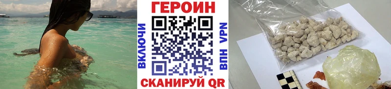 где продают   Каргат  ГЕРОИН афганец 