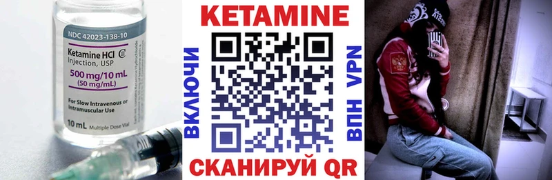 Кетамин VHQ  mega ссылки  Каргат 