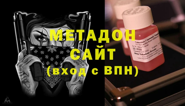 амфетамин Вяземский