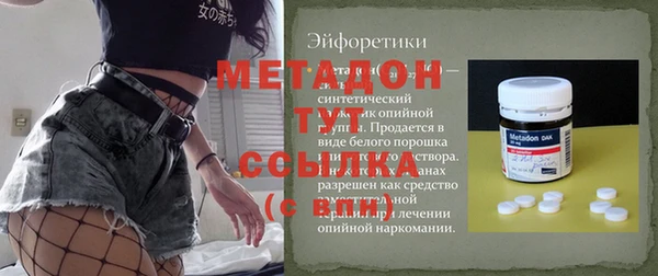 mdma Володарск
