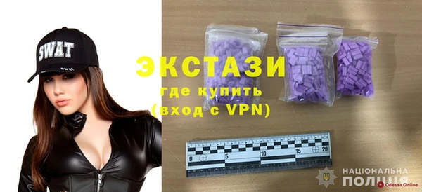 дживик Волоколамск