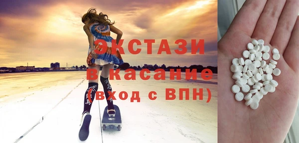 герыч Волосово