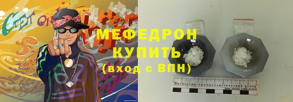 мескалин Вязники