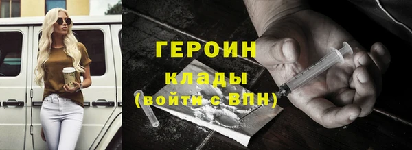 амфетамин Вяземский
