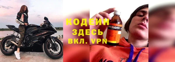 амфетамин Вяземский