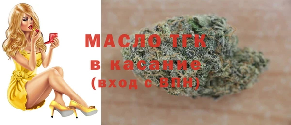 дмт Вязьма