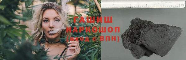 амфетамин Вяземский