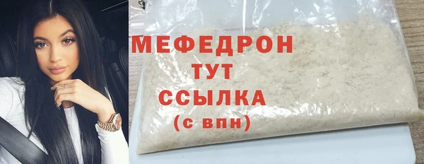 герыч Волосово