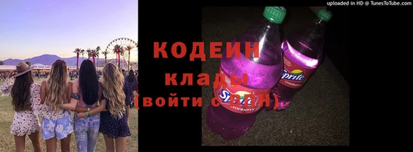 мескалин Вязники