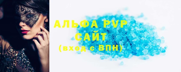 мескалин Вязники