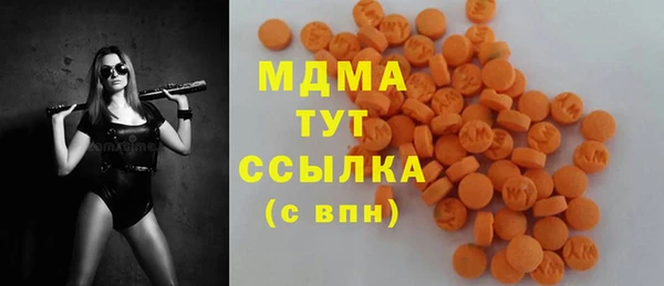 герыч Волосово