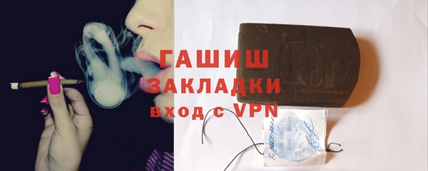 мескалин Вязники
