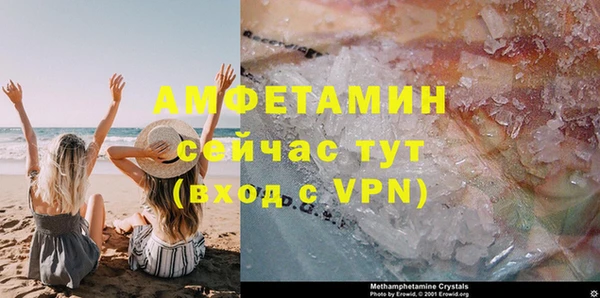дживик Волоколамск