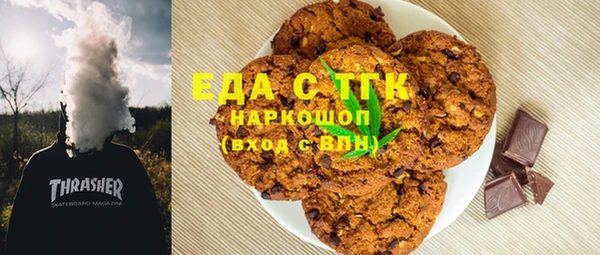 дмт Вязьма