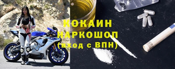 мескалин Вязники