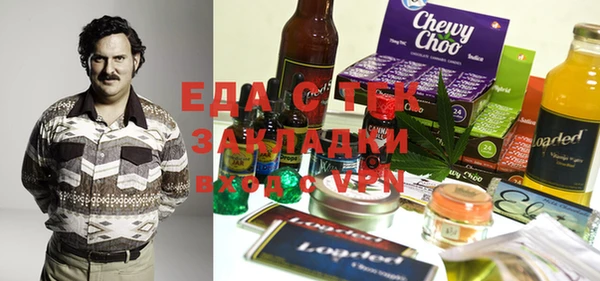 мескалин Вязники