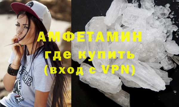 mdma Володарск
