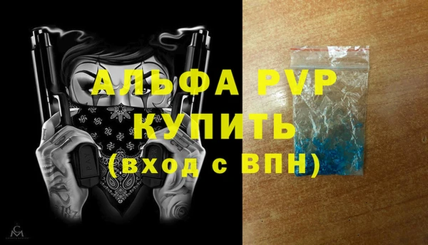 герыч Волосово