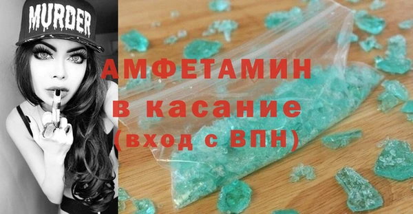 дмт Вязьма