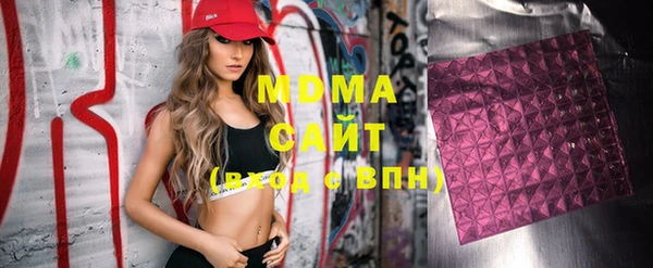 амфетамин Вяземский