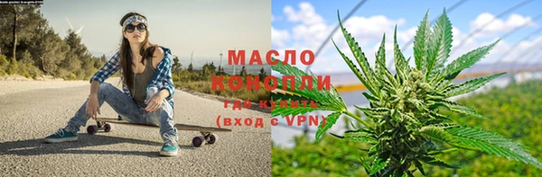 мескалин Вязники