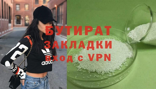амфетамин Вяземский