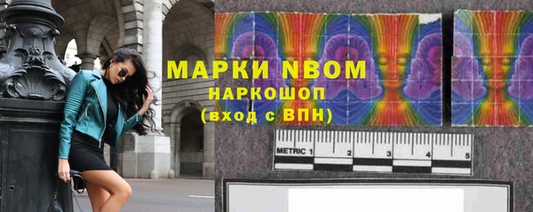 герыч Волосово