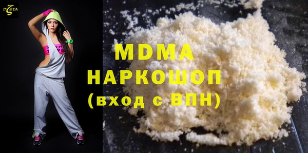 амфетамин Вяземский