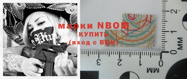 герыч Волосово