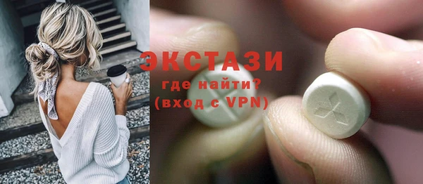 амфетамин Вяземский