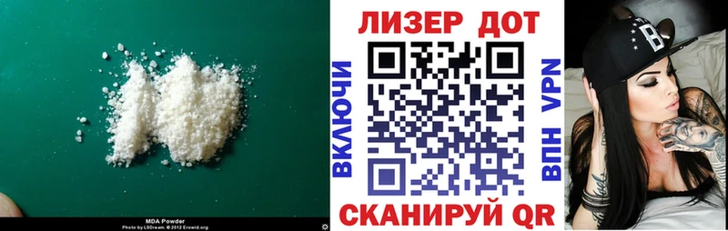 Лсд 25 экстази кислота  Каргат 