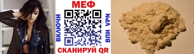 Мефедрон VHQ  Каргат 