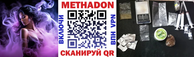 МЕТАДОН белоснежный  Каргат 