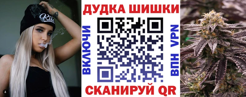 Бошки Шишки OG Kush  OMG ССЫЛКА  Каргат 
